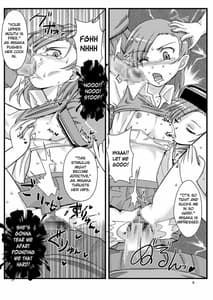 Page 10: 009.jpg | とある何か | View Page!