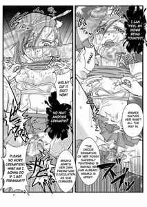 Page 13: 012.jpg | とある何か | View Page!