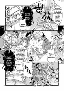 Page 15: 014.jpg | とある何か | View Page!