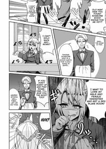 Page 5: 004.jpg | とある令嬢の分裂日常 | View Page!