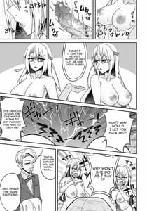 Page 8: 007.jpg | とある令嬢の分裂日常 | View Page!