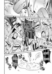 Page 11: 010.jpg | とある令嬢の分裂日常 | View Page!