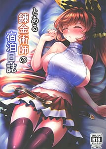 Cover | Toaru Renkinjutsushi no Shukuhaku Nisshi | View Image!
