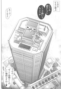 Page 3: 002.jpg | とある佐天の淫行体験 | View Page!