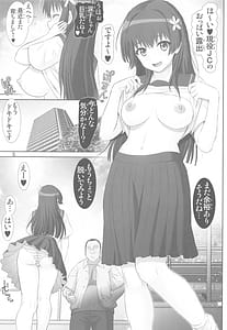 Page 4: 003.jpg | とある佐天の淫行体験 | View Page!