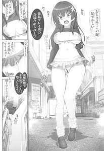 Page 13: 012.jpg | とある佐天の淫行体験 | View Page!