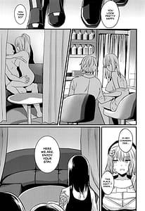 Page 4: 003.jpg | とある指揮官とニケがカップル喫茶へ行ったお話 | View Page!