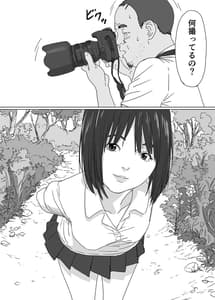 Page 3: 002.jpg | とある島の女の子 | View Page!