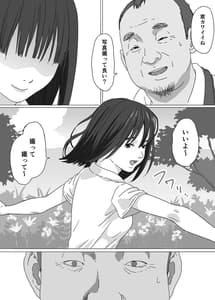 Page 5: 004.jpg | とある島の女の子 | View Page!
