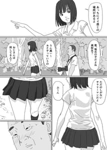 Page 6: 005.jpg | とある島の女の子 | View Page!