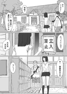 Page 7: 006.jpg | とある島の女の子 | View Page!