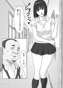 Page 8: 007.jpg | とある島の女の子 | View Page!