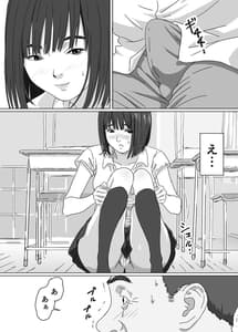 Page 10: 009.jpg | とある島の女の子 | View Page!