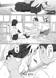 Page 12: 011.jpg | とある島の女の子 | View Page!