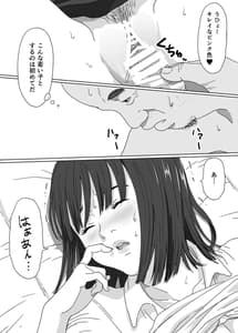 Page 14: 013.jpg | とある島の女の子 | View Page!