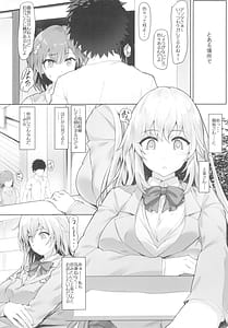 Page 4: 003.jpg | とある食蜂さんと御坂さん | View Page!