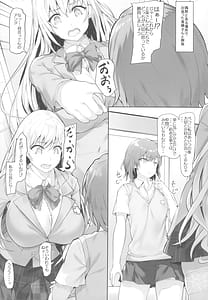 Page 5: 004.jpg | とある食蜂さんと御坂さん | View Page!