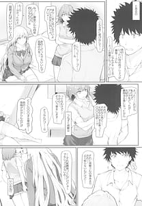 Page 6: 005.jpg | とある食蜂さんと御坂さん | View Page!