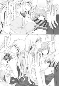 Page 8: 007.jpg | とある食蜂さんと御坂さん | View Page!
