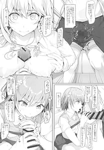 Page 9: 008.jpg | とある食蜂さんと御坂さん | View Page!