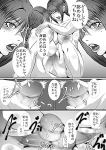 Page 9: 008.jpg | とあるスパイの分裂日常 | View Page!