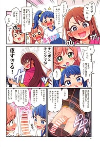 Page 3: 002.jpg | 翔べ!!少年 | View Page!