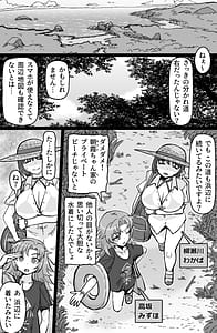 Page 2: 001.jpg | とびこめ!ケツハメビーチ | View Page!