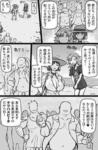 Page 4: 003.jpg | とびこめ!ケツハメビーチ | View Page!