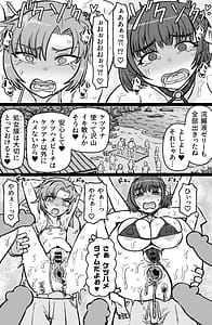 Page 8: 007.jpg | とびこめ!ケツハメビーチ | View Page!