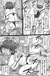 Page 10: 009.jpg | とびこめ!ケツハメビーチ | View Page!