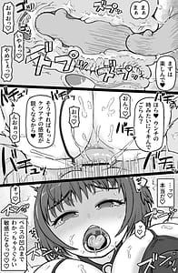 Page 11: 010.jpg | とびこめ!ケツハメビーチ | View Page!