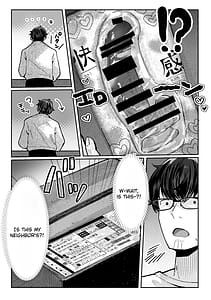 Page 8: 007.jpg | 届いたのは人妻でした | View Page!