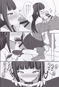Page 6: 005.jpg | 東郷一二三夜の十番勝負 | View Page!