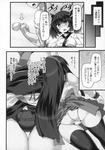 Page 5: 004.jpg | ●学5年生に弱みを握られて黒ストッキング脚で調教されて無様屈服射精しちゃう本 | View Page!