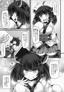 Page 6: 005.jpg | ●学5年生に弱みを握られて黒ストッキング脚で調教されて無様屈服射精しちゃう本 | View Page!