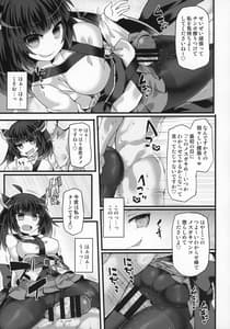 Page 12: 011.jpg | ●学5年生に弱みを握られて黒ストッキング脚で調教されて無様屈服射精しちゃう本 | View Page!