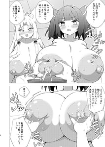 Page 12: 011.jpg | 東北姉妹1日ボランテイア | View Page!