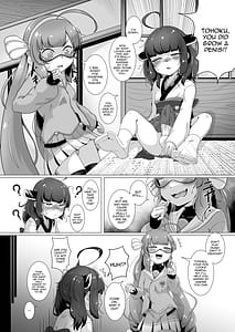 Page 4: 003.jpg | とーほくのおちんちんウナが抜いたげるっ | View Page!