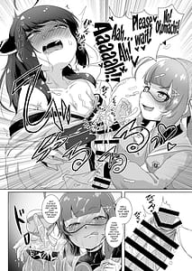 Page 8: 007.jpg | とーほくのおちんちんウナが抜いたげるっ | View Page!