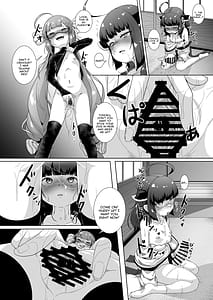 Page 9: 008.jpg | とーほくのおちんちんウナが抜いたげるっ | View Page!
