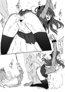 Page 12: 011.jpg | 遠坂姉妹凌辱 凛編-after- | View Page!