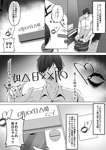 Page 3: 002.jpg | トイレにいた美人系女性に抜き取られ... | View Page!