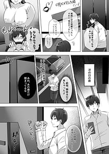 Page 4: 003.jpg | トイレにいた美人系女性に抜き取られ... | View Page!