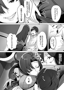 Page 7: 006.jpg | トイレにいた美人系女性に抜き取られ... | View Page!