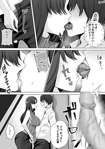 Page 8: 007.jpg | トイレにいた美人系女性に抜き取られ... | View Page!