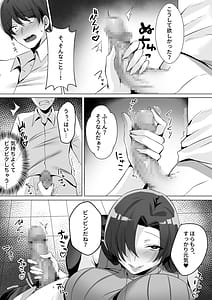 Page 10: 009.jpg | トイレにいた美人系女性に抜き取られ... | View Page!