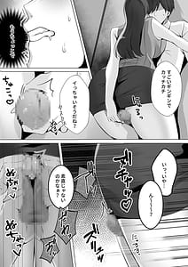 Page 12: 011.jpg | トイレにいた美人系女性に抜き取られ... | View Page!
