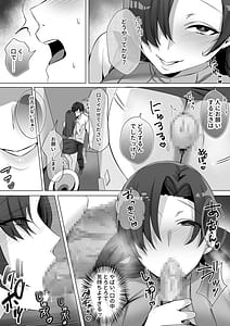 Page 14: 013.jpg | トイレにいた美人系女性に抜き取られ... | View Page!