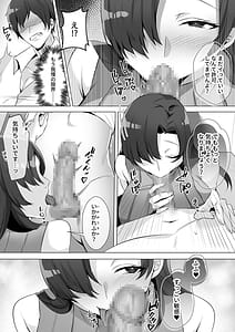 Page 16: 015.jpg | トイレにいた美人系女性に抜き取られ... | View Page!