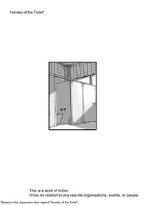 Page 2: 001.jpg | トイレの花びら子さん | View Page!